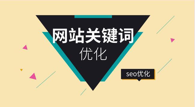 網(wǎng)站快速排名進入首頁的技巧就是提高網(wǎng)頁質(zhì)量